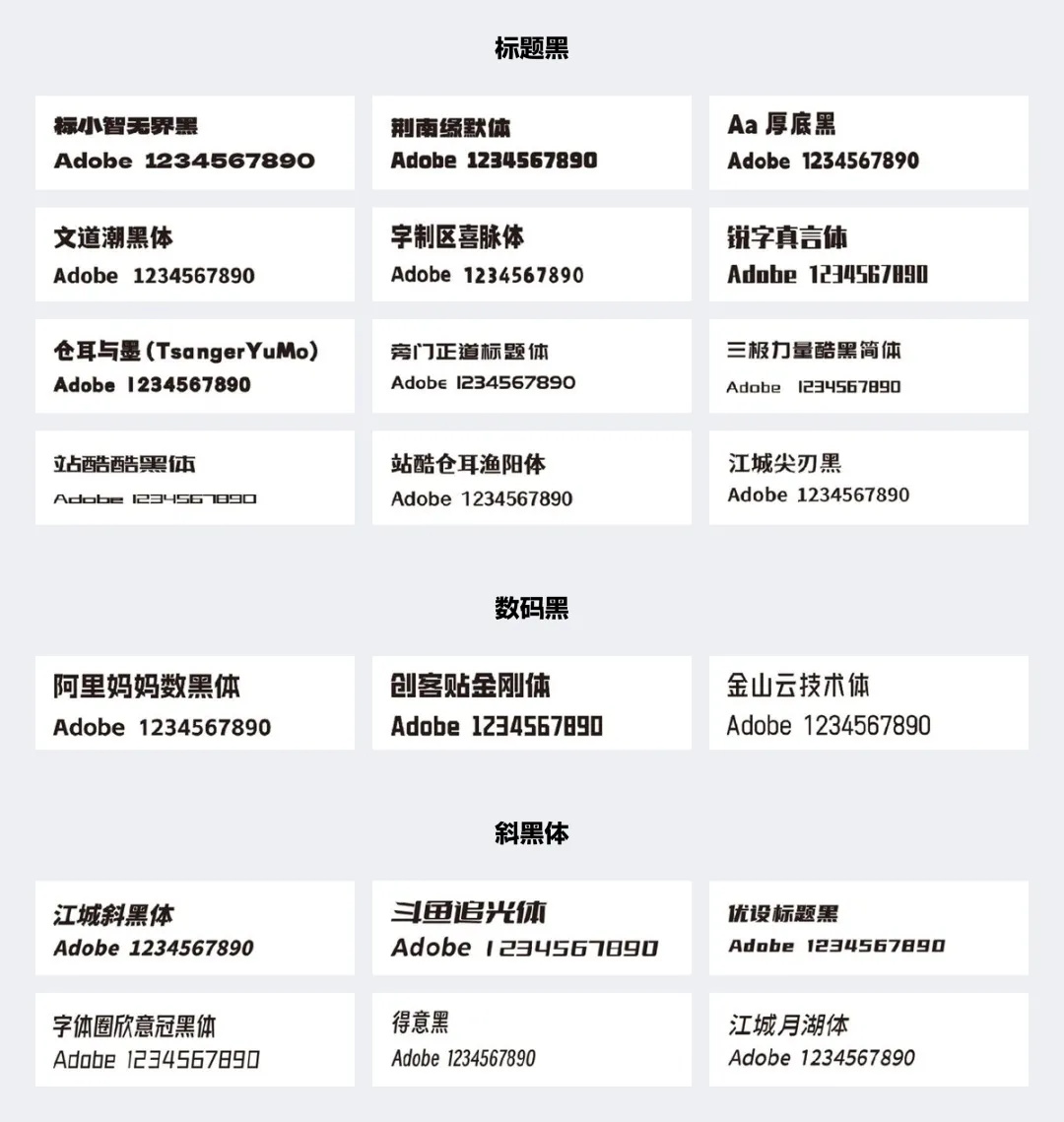 国潮风的视觉界面应该怎么设计？收下这份保姆级教程！