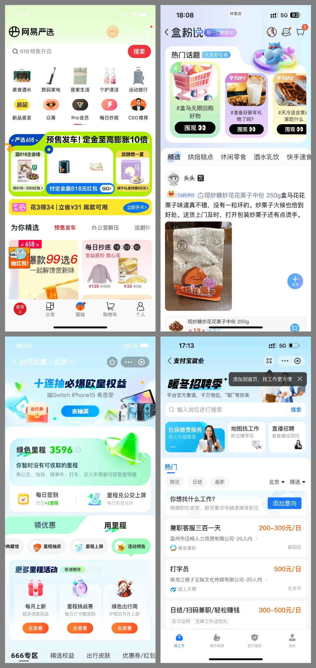 国潮风的视觉界面应该怎么设计？收下这份保姆级教程！