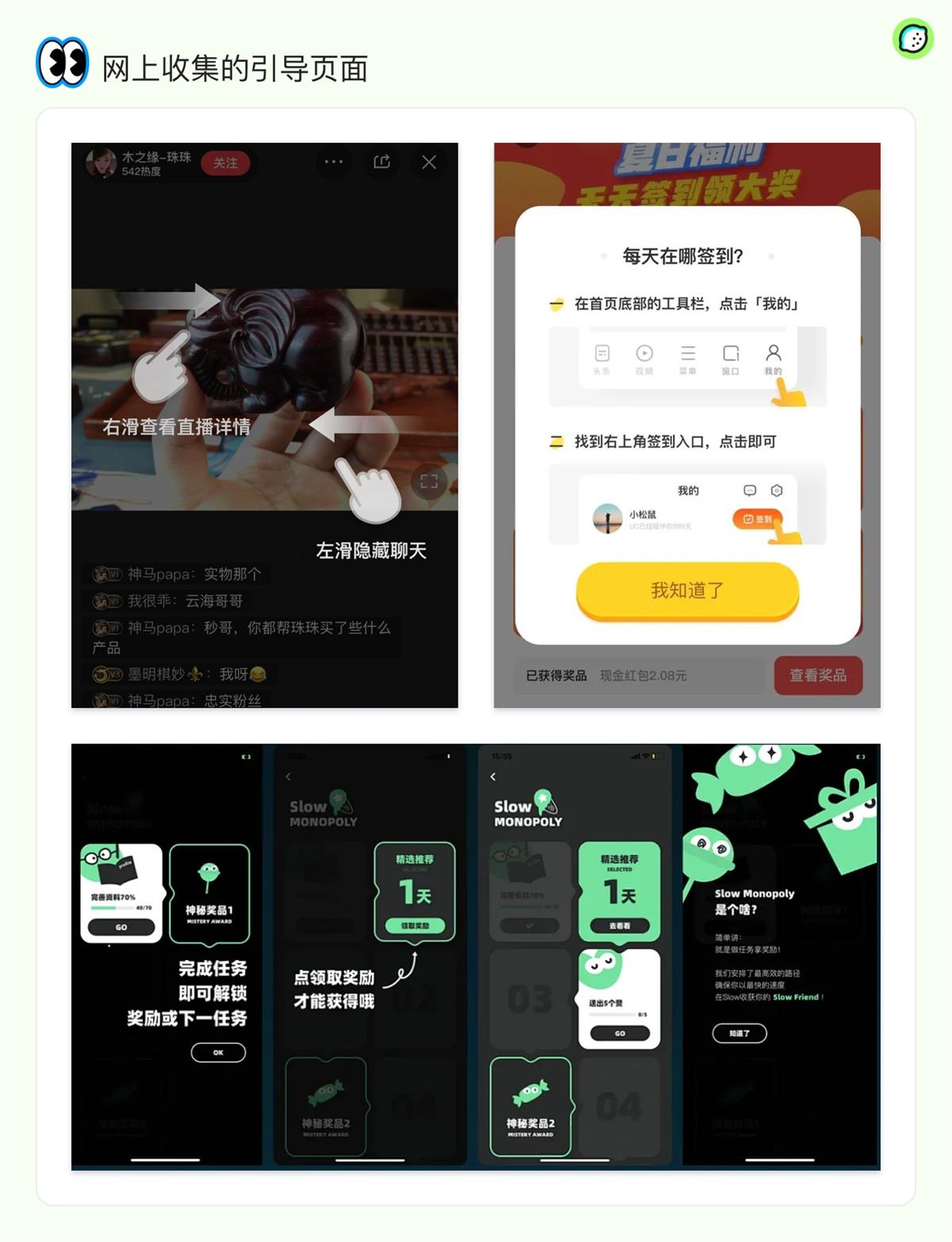 超多实例！资深设计师如何运用5W1H分析法？