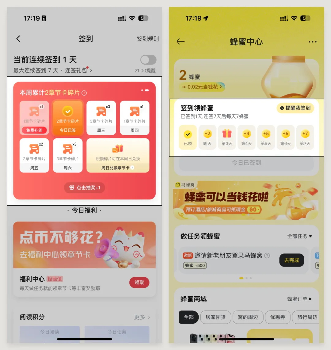 UI必学组件！签到组件的设计方式详解