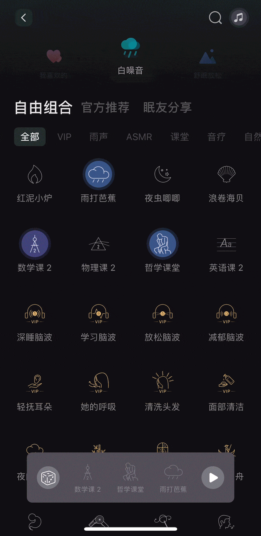 优设主编出品！10个打动人心的情感化产品细节