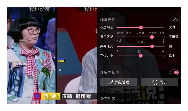 优设主编出品！盘点8个让人印象深刻的产品隐喻设计细节