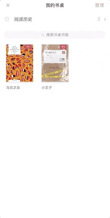 优设主编出品！盘点8个让人印象深刻的产品隐喻设计细节