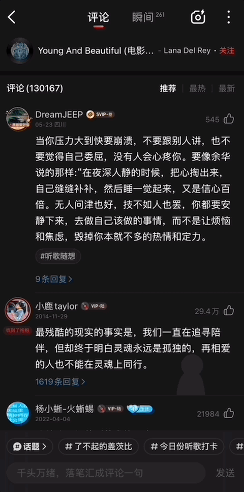 优设主编出品！盘点8个让人印象深刻的产品隐喻设计细节