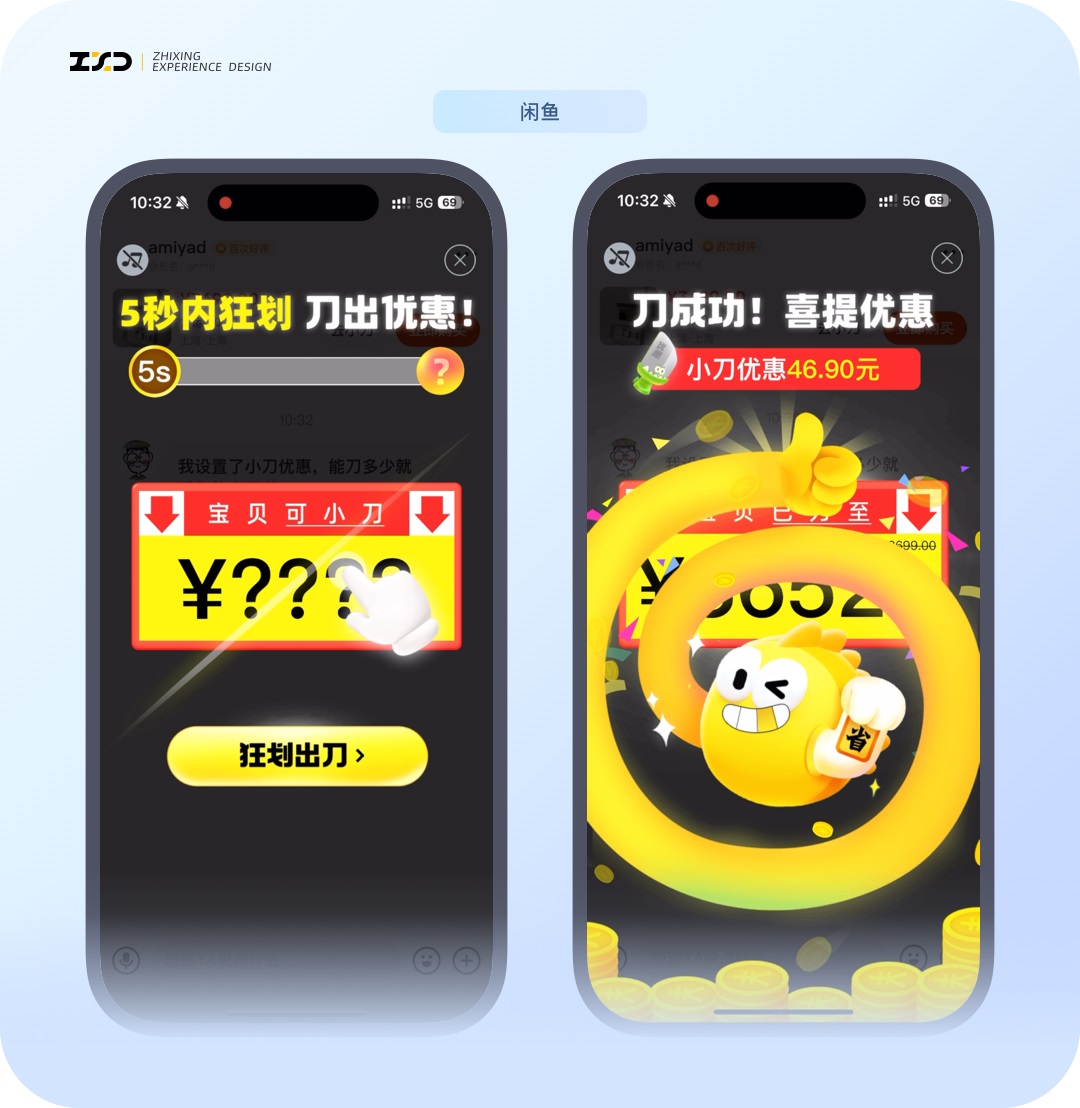 6个产品细节剖析，看看大厂是如何做设计的！
