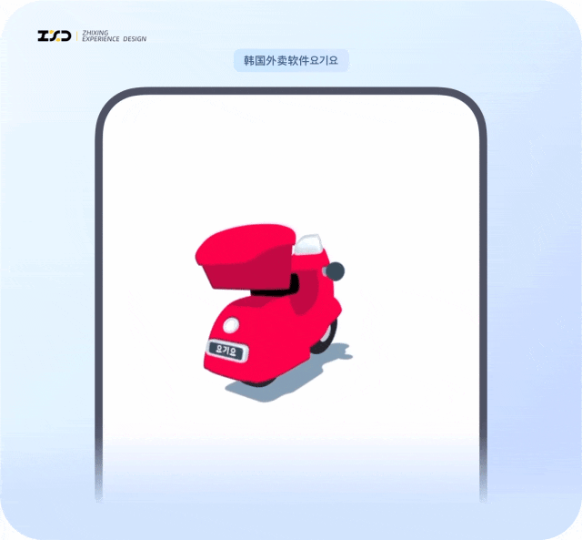 6个产品细节剖析，看看大厂是如何做设计的！