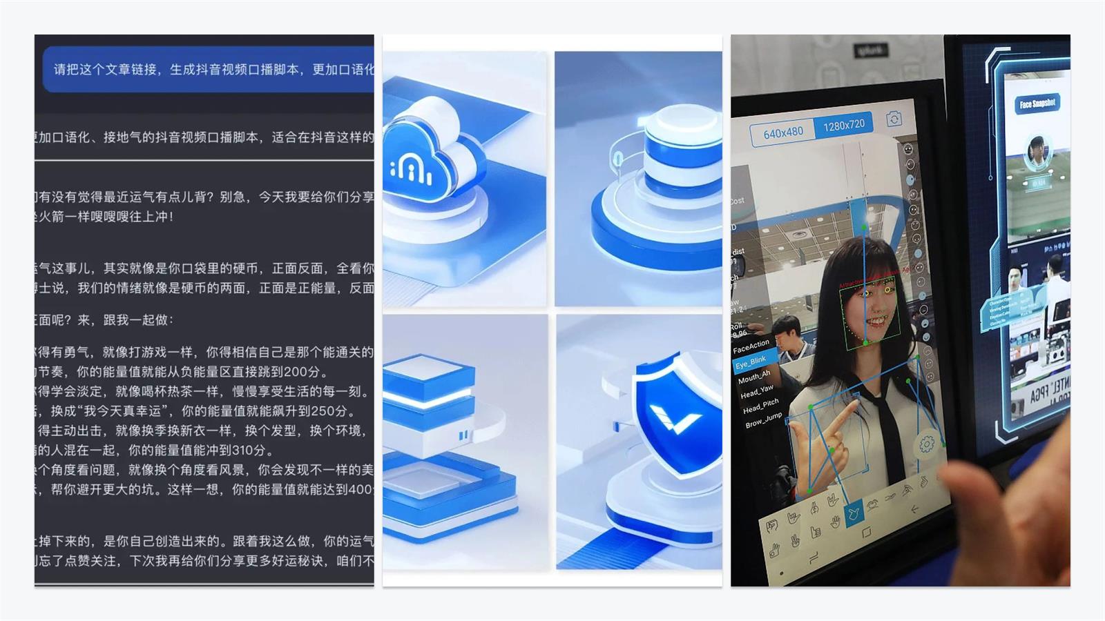 B 端设计指南：9000字深度聊聊AI如何结合B端产品
