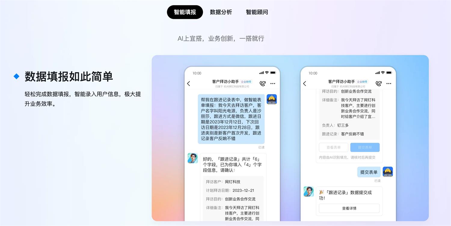 B 端设计指南：9000字深度聊聊AI如何结合B端产品