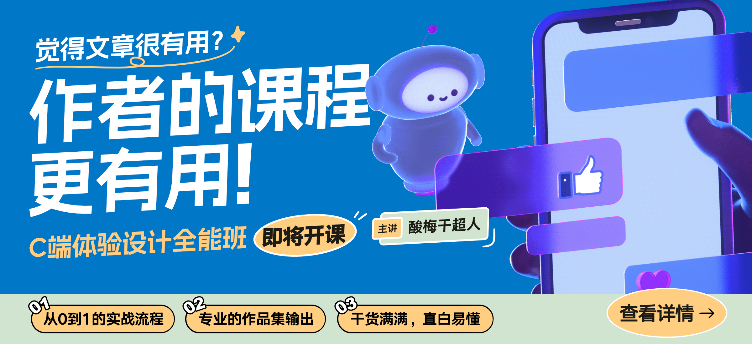 总监干货！5个常见的UI设计规范创建误区
