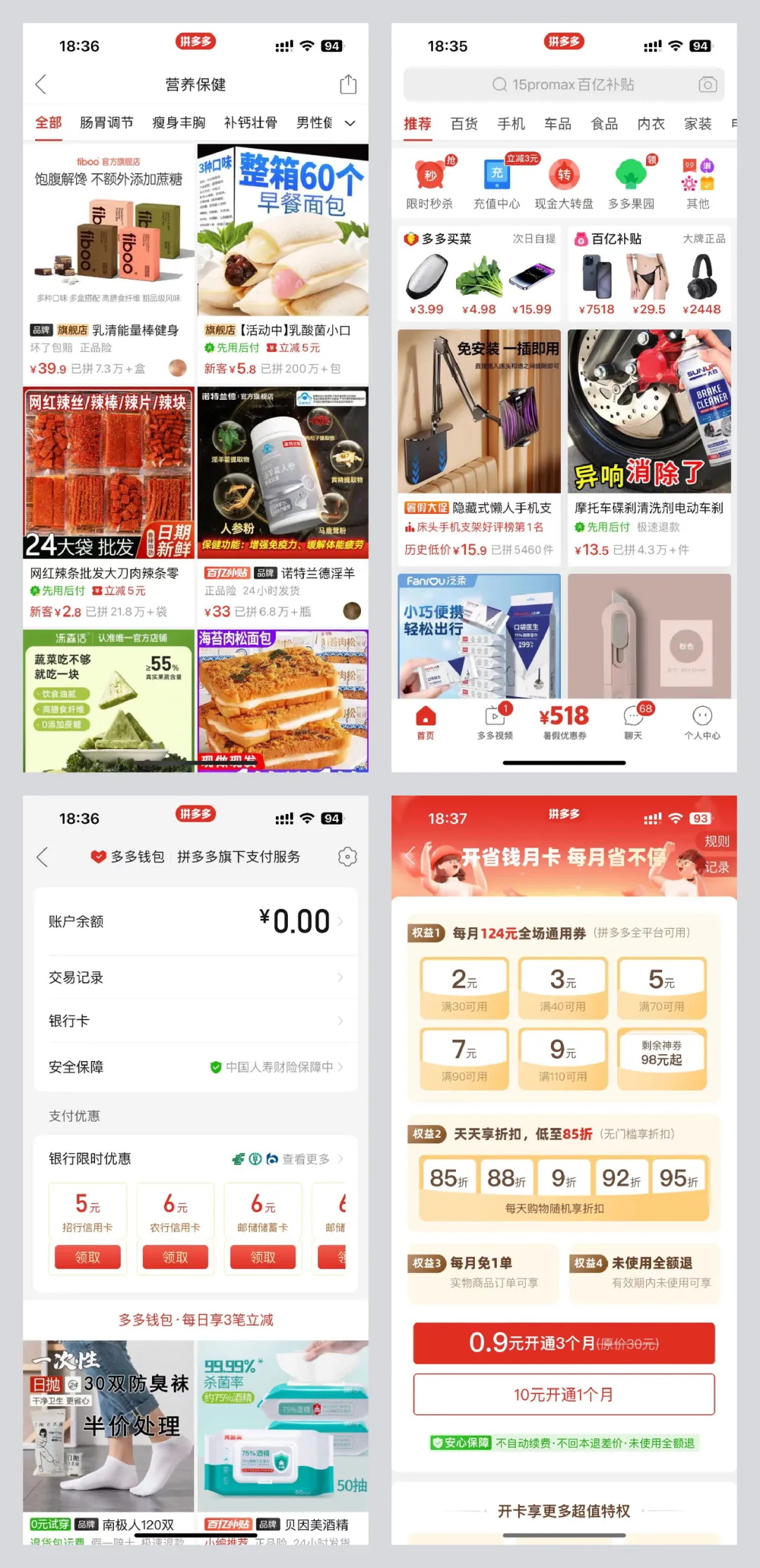 如何快速掌握移动端间距设计？收下这份简略版指南！