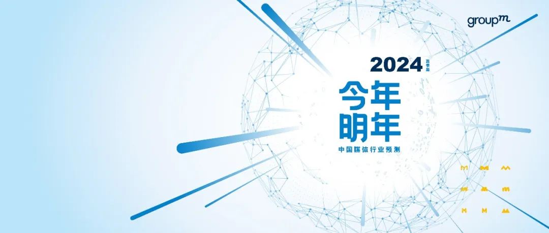 群邑智库：六大数字巨头增长贡献率达76%