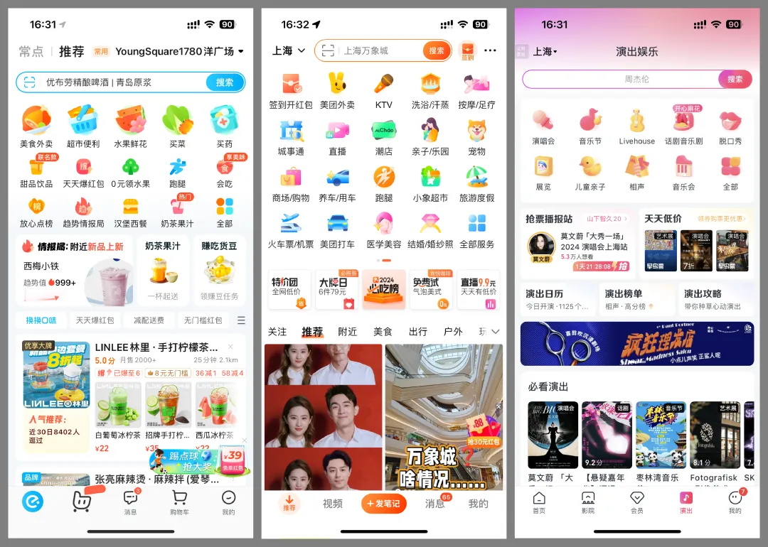 图标设计能力怎么提升？看这篇就够了！
