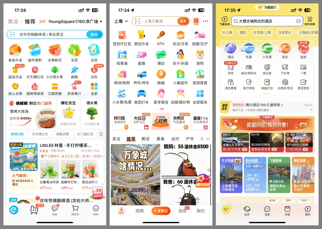 图标设计能力怎么提升？看这篇就够了！