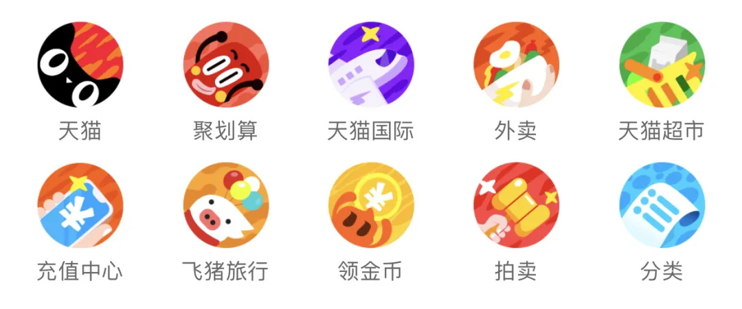 图标设计能力怎么提升？看这篇就够了！