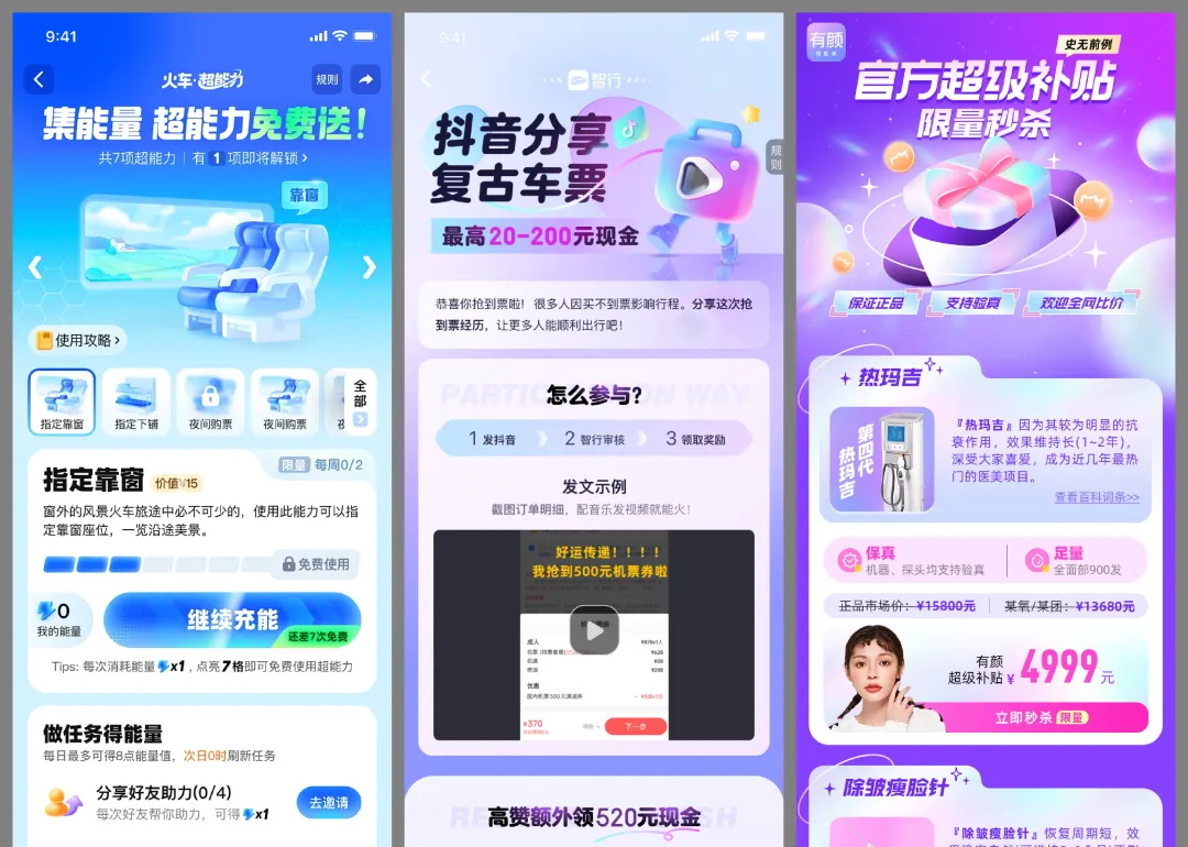 图标设计能力怎么提升？看这篇就够了！