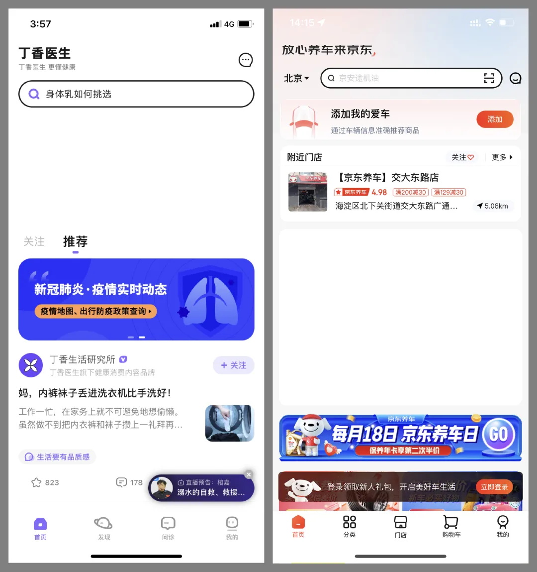 图标设计能力怎么提升？看这篇就够了！