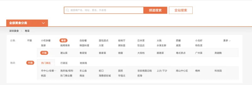大厂出品！保姆级教程帮你掌握「用户体验要素」
