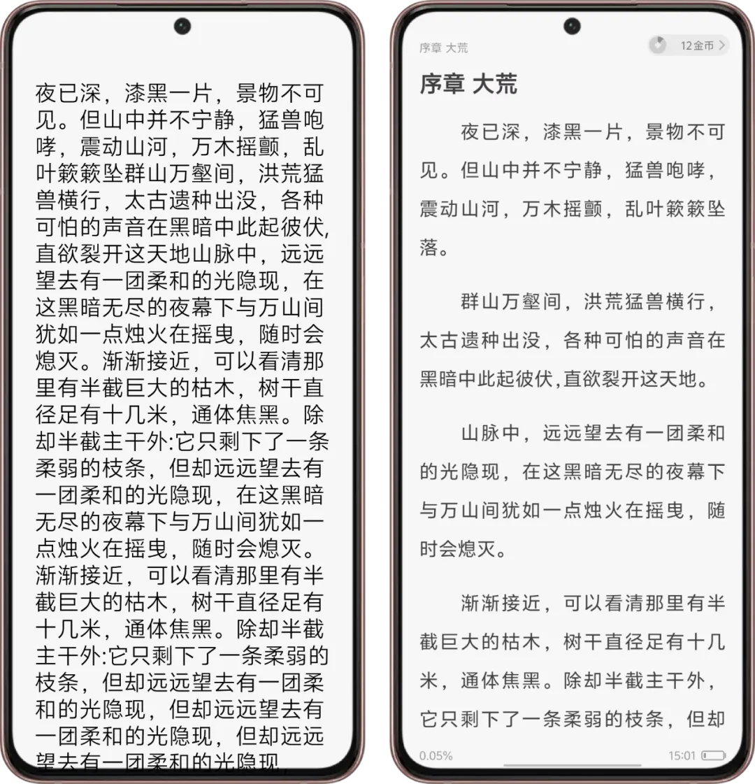 大厂出品！保姆级教程帮你掌握「用户体验要素」