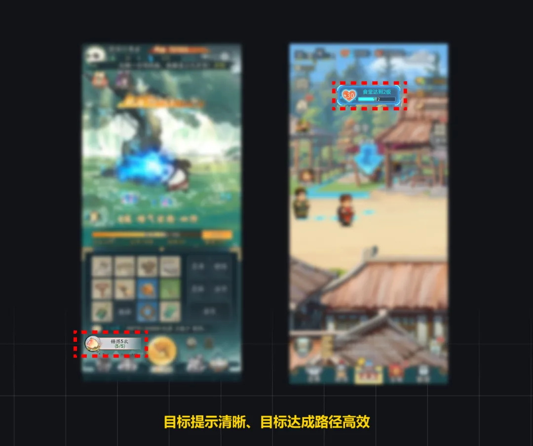 大厂出品！浅析游戏设计与产品设计的交互异同