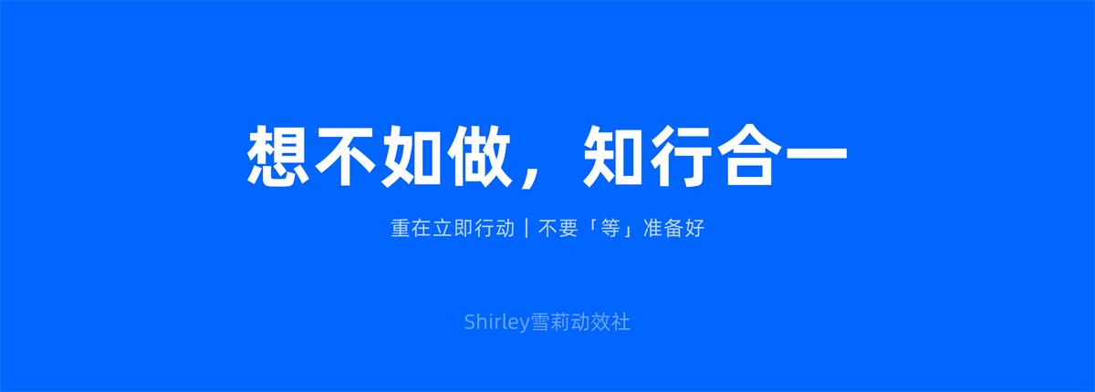 动效设计不够流畅？收下这份超全面的实战宝典！