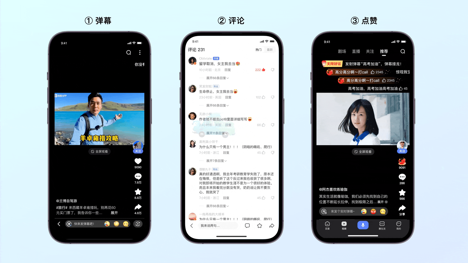 AIGC案例实战！百度APP 如何用 AI 完成242个彩蛋设计？