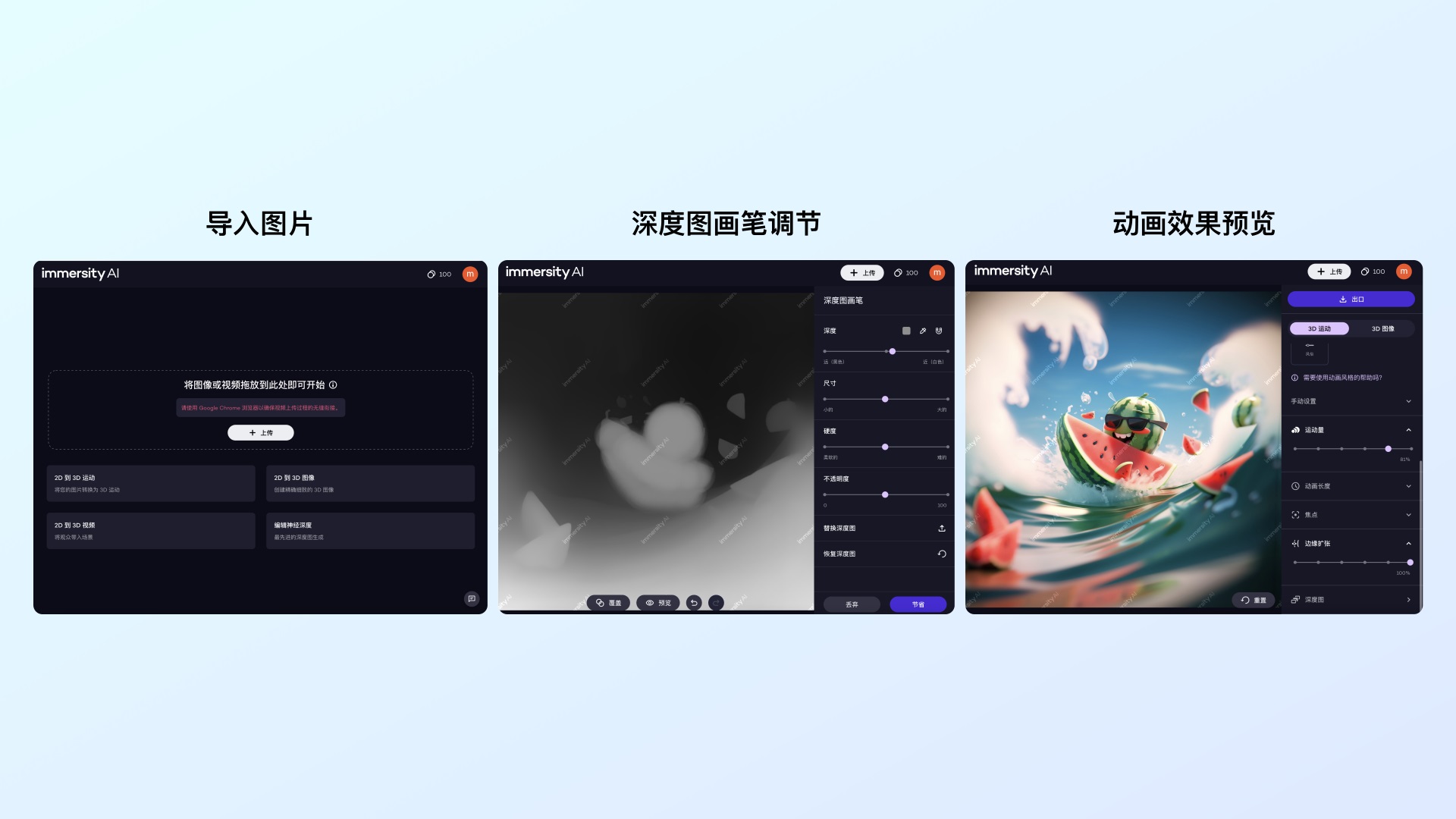 AIGC案例实战！百度APP 如何用 AI 完成242个彩蛋设计？