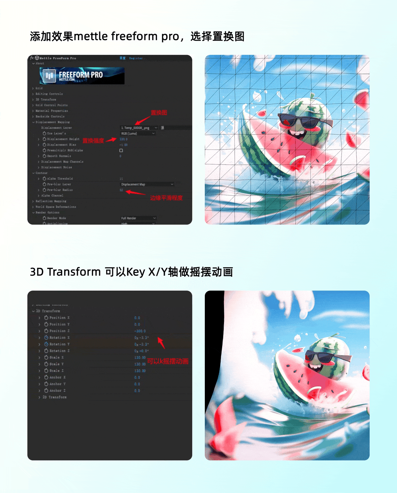 AIGC案例实战！百度APP 如何用 AI 完成242个彩蛋设计？
