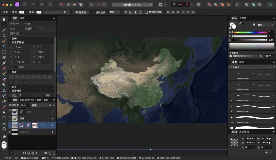 保姆级教程！可视化大屏地图制作技巧