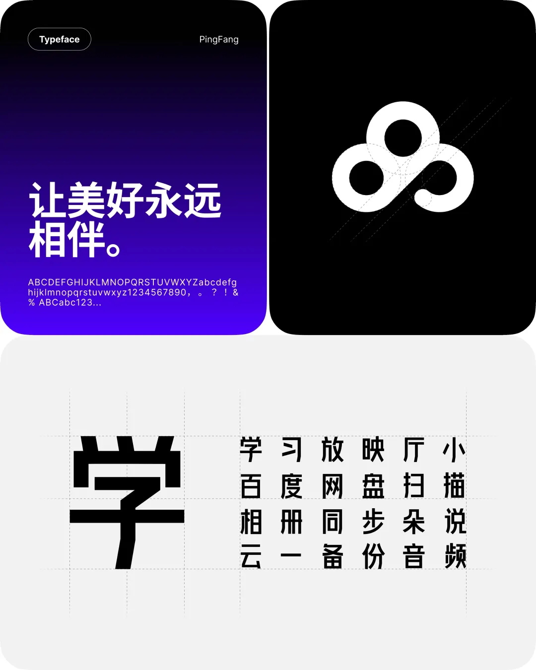 给作品集加分的视觉分析应该怎么做？总监级干货来了！