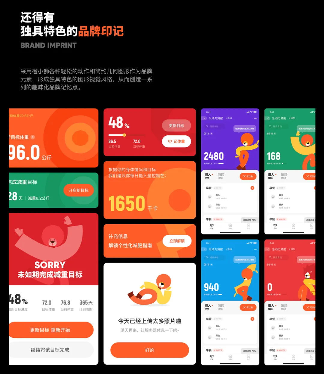 给作品集加分的视觉分析应该怎么做？总监级干货来了！
