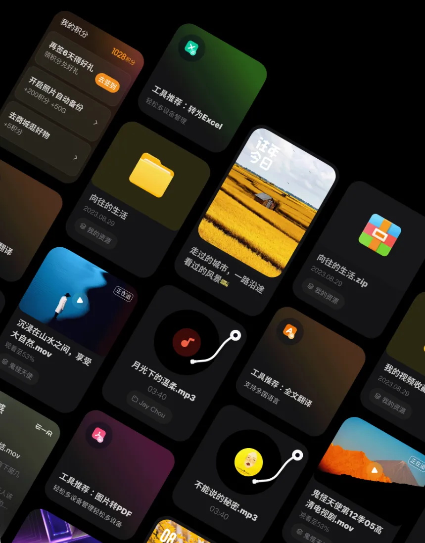 给作品集加分的视觉分析应该怎么做？总监级干货来了！