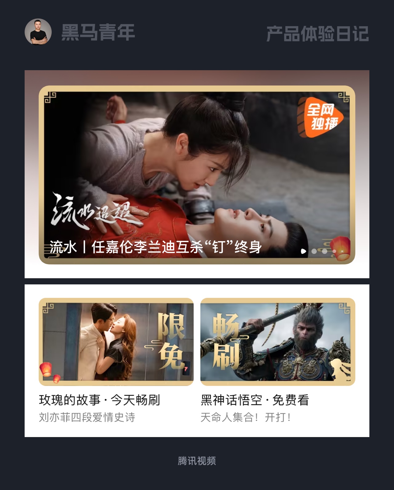 大厂APP是如何营造节日氛围感的？我总结了9个方面