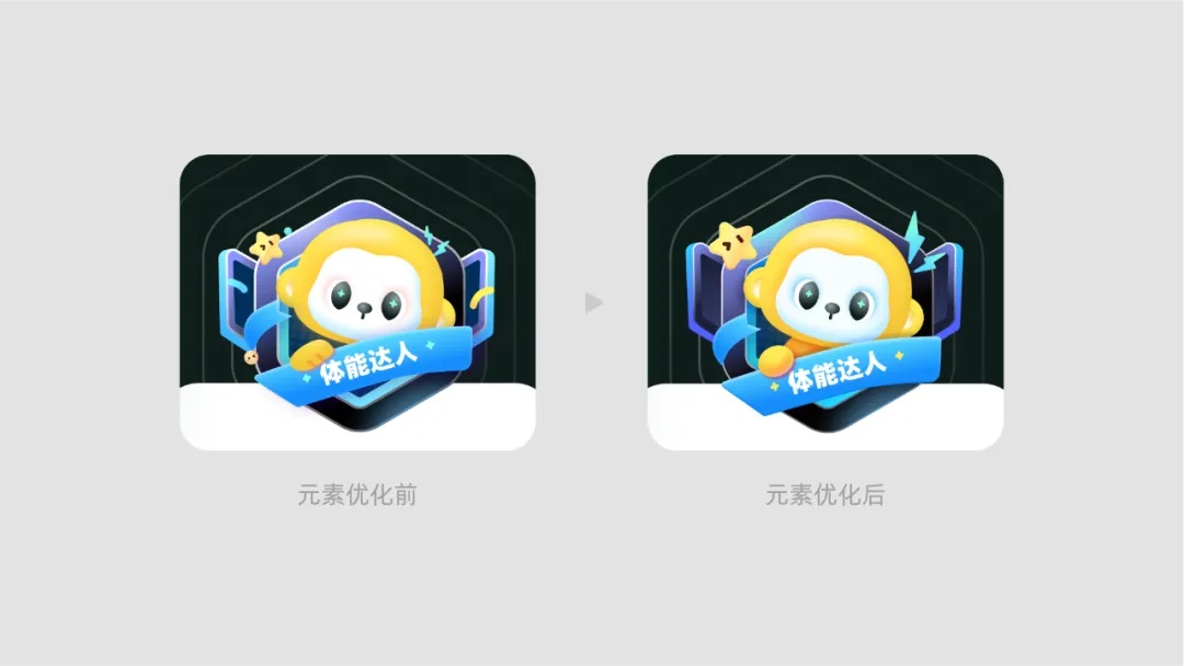 超多案例！快速提升UI精致感的实用技巧：降噪