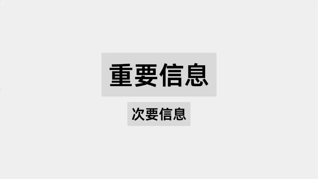 超多案例！快速提升UI精致感的实用技巧：降噪