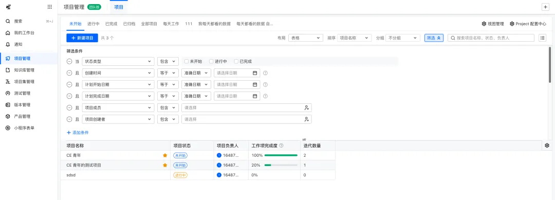 5000字干货！B端「筛选」组件最新设计方法