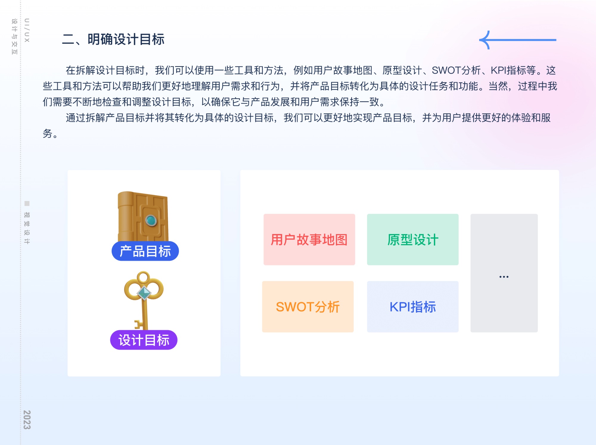 揭秘互联网大厂工作流的四个环节