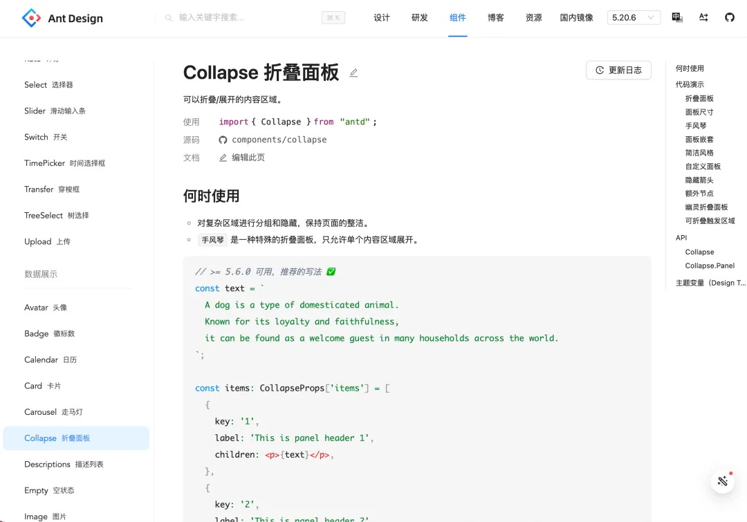 团队使用第三方 B 端组件库，还要设计师有什么用？