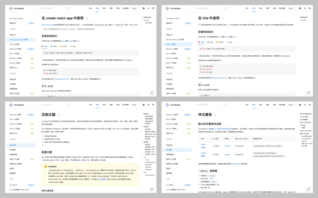 团队使用第三方 B 端组件库，还要设计师有什么用？