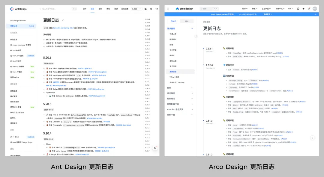 团队使用第三方 B 端组件库，还要设计师有什么用？
