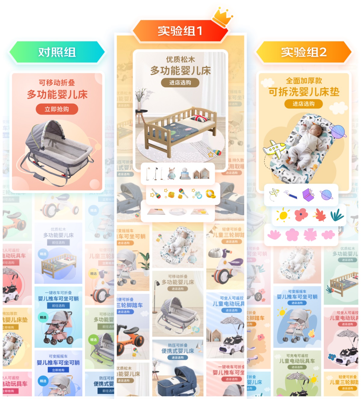 电商设计如何做转化高？收下这份京东羚珑的创意白皮书！