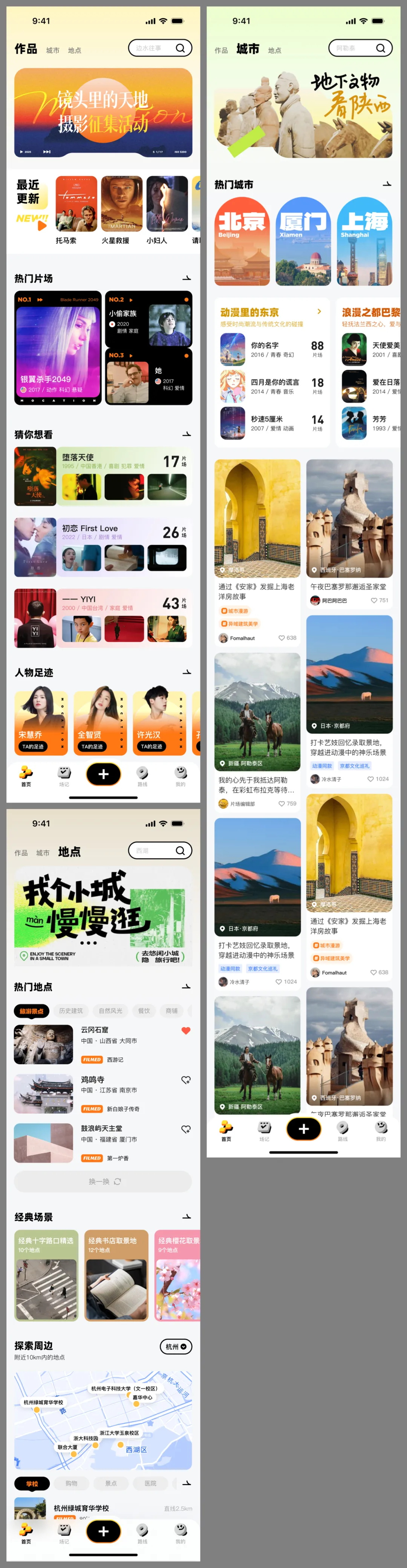 如何正确使用设计规范，提升界面设计水平？