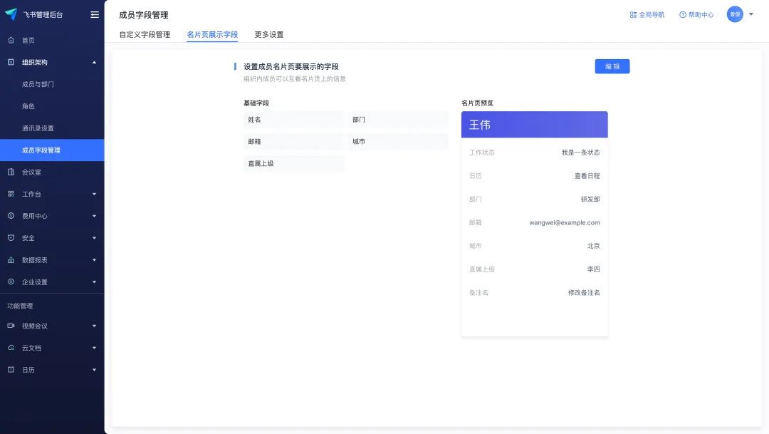 一个好的表单该如何设计？用阿里云的案例教会你！