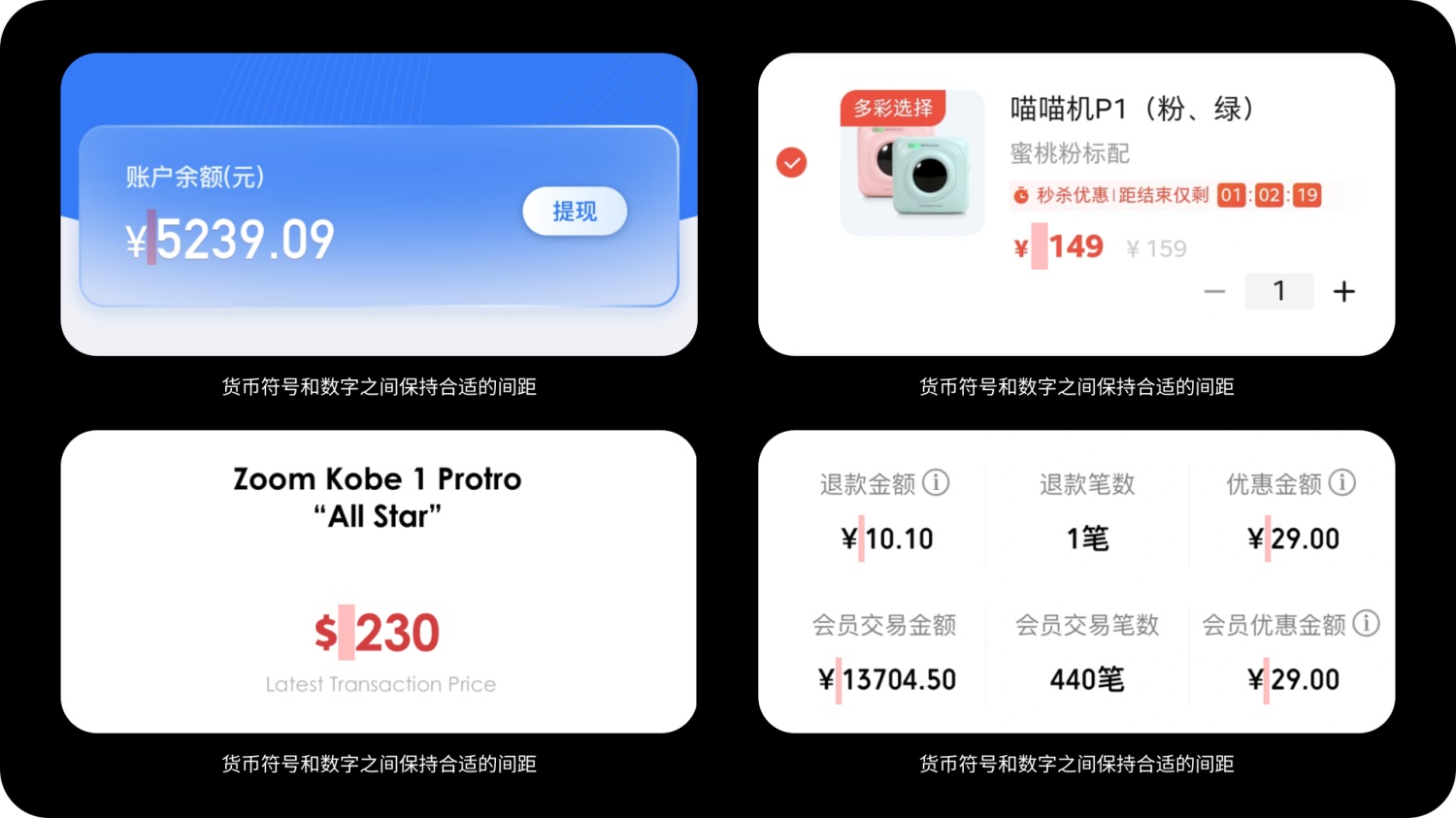 4000字硬核干货！货币符号视觉设计指南