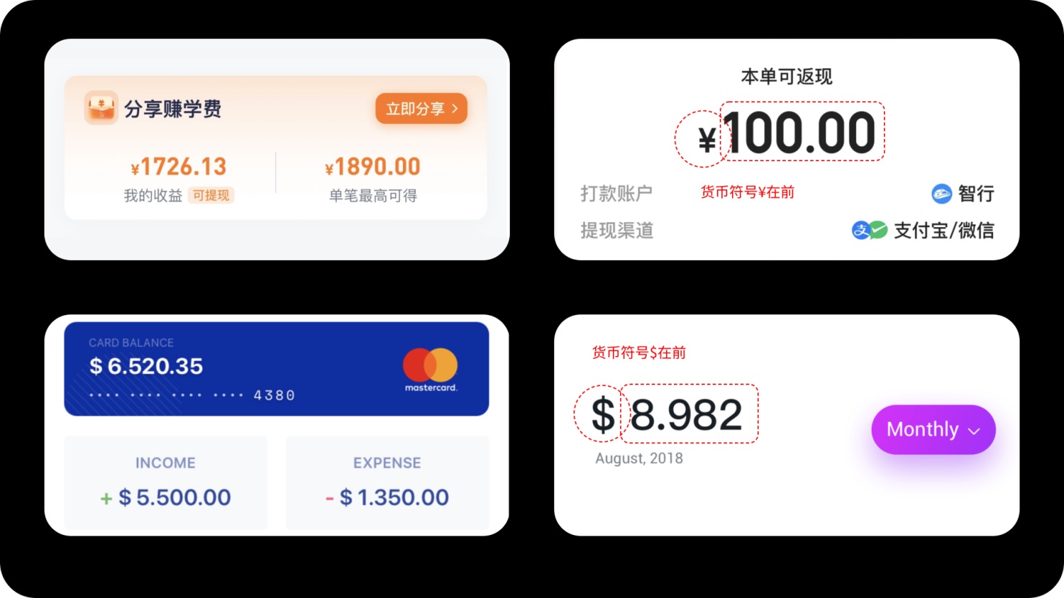 4000字硬核干货！货币符号视觉设计指南