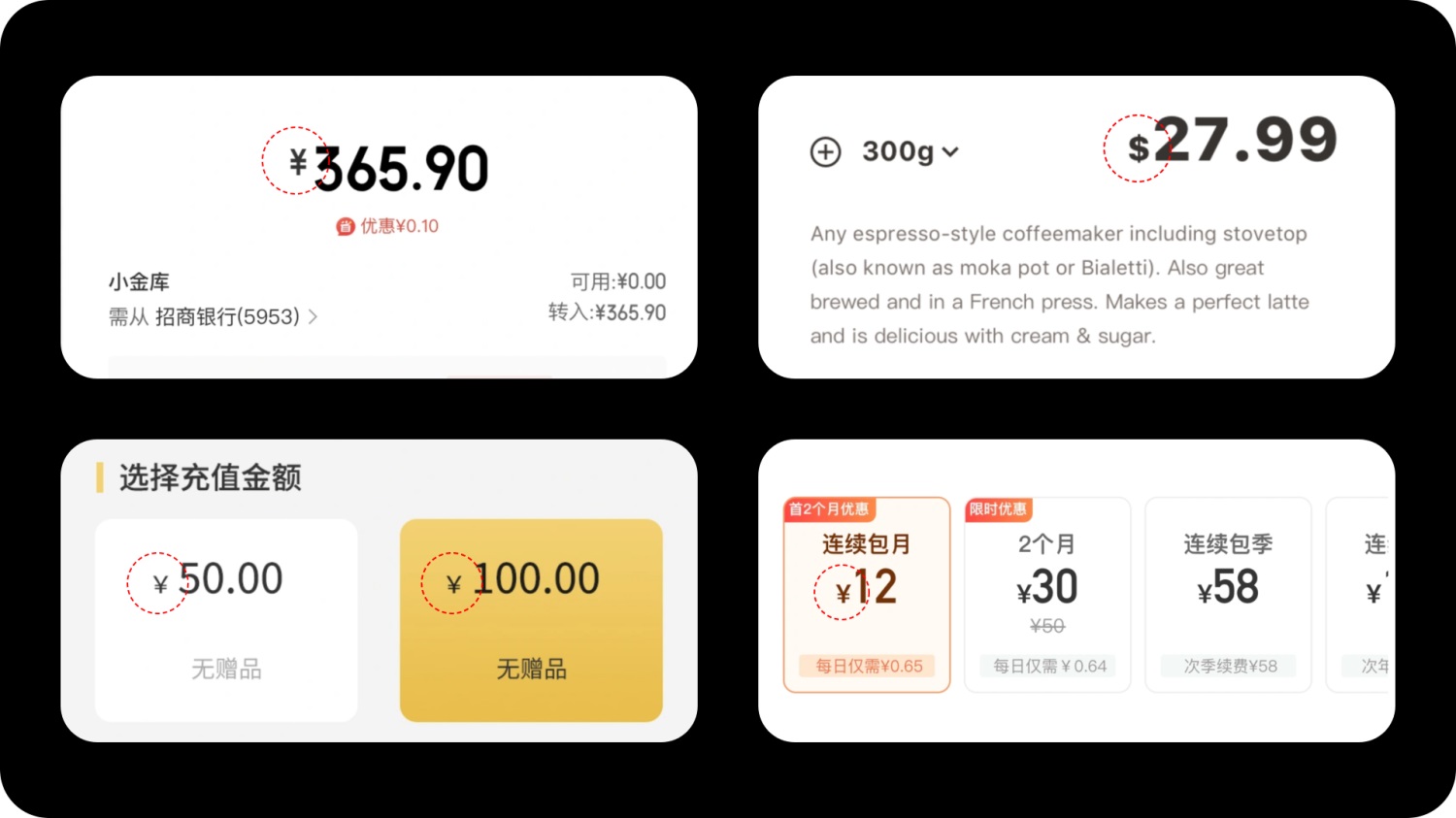 4000字硬核干货！货币符号视觉设计指南