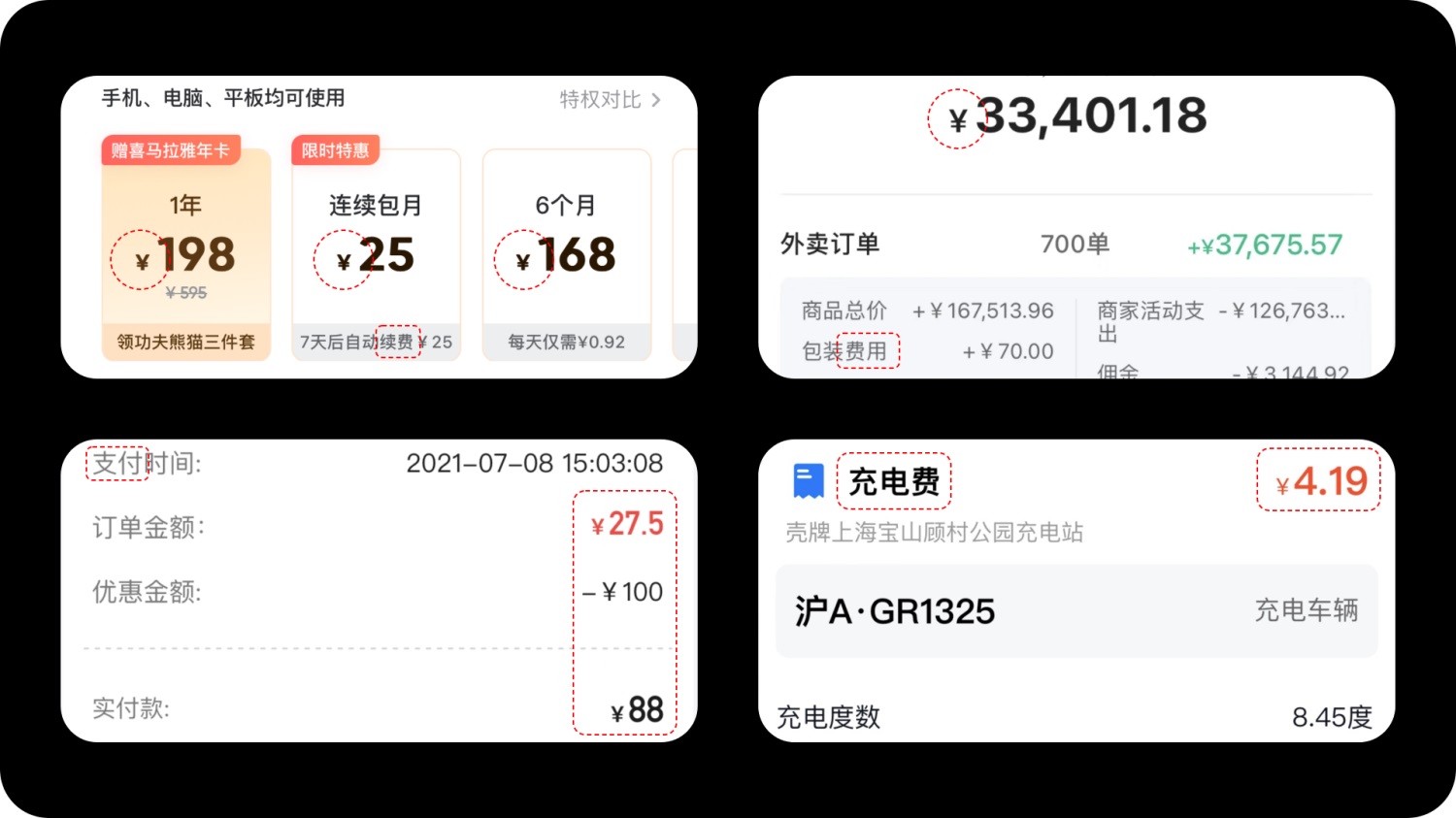 4000字硬核干货！货币符号视觉设计指南