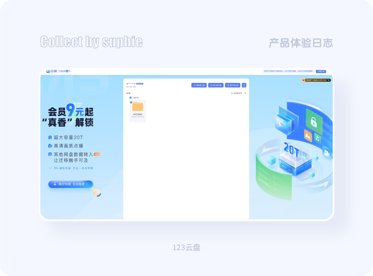 界面配色不好看？收下这份7000字配色指南！