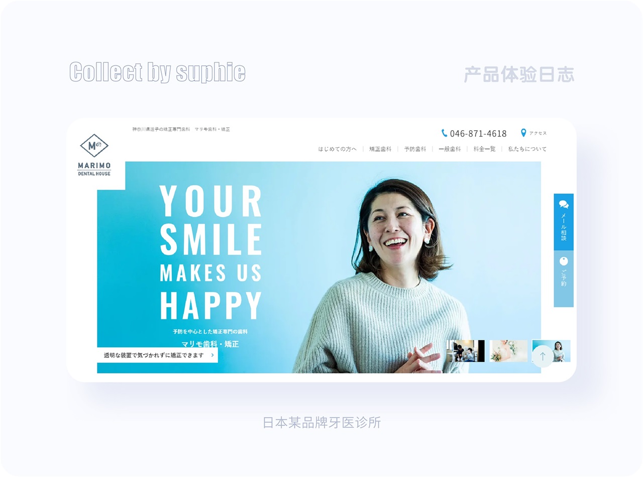 界面配色不好看？收下这份7000字配色指南！