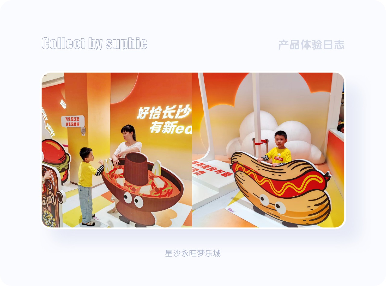 界面配色不好看？收下这份7000字配色指南！