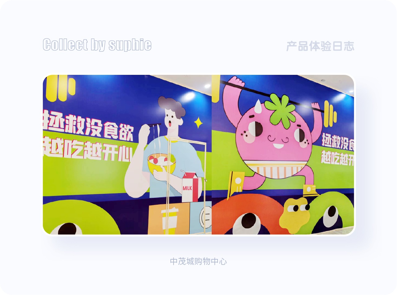 界面配色不好看？收下这份7000字配色指南！